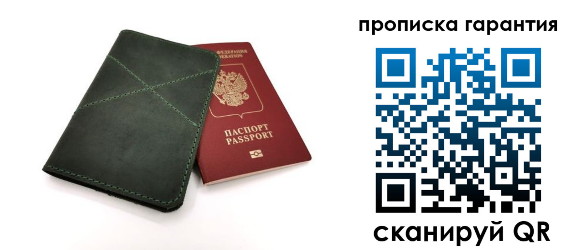 временная регистрация поиск в Ермолино